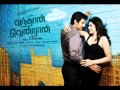 Vanthaan Vendraan Nagarudhe Nagarudhe