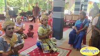 พิธีบูชาครูประจำปี “เสด็จแม่เล็บมือนาง” สืบสานศรัทธาแห่งภูมิปัญญาไทย ณ พระตำหนักเจ้าพ่อขุนพรหม