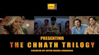 Chhath Geet Trilogy Jukebox - छठ पूजा 