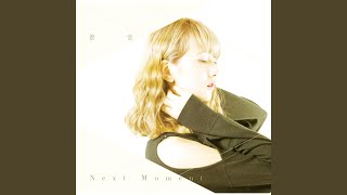 Download lagu Kokoronashi mp3 Download lagu Kokoronashi mp3