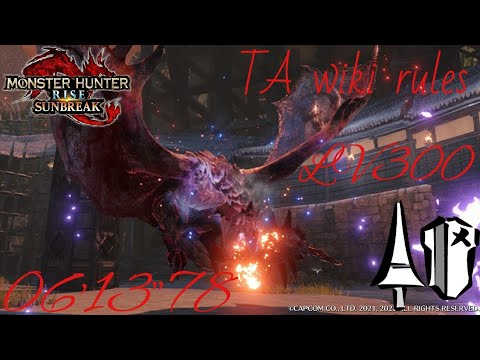 【MHR:SB】LV300 傀異討究:リオレウス希少種 ランス/Lance Ta wiki rules(オトモ&防具錬成&盟勇無し) 昇天メイン/Skyward Thrust