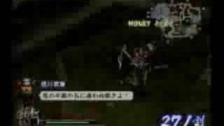 First Hanzo Hattori Battle Video (part 2)