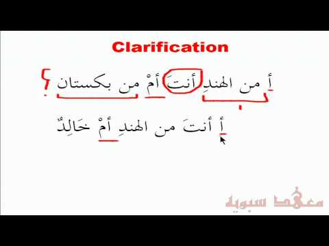 Question answered: Madina Book 2 lesson 7