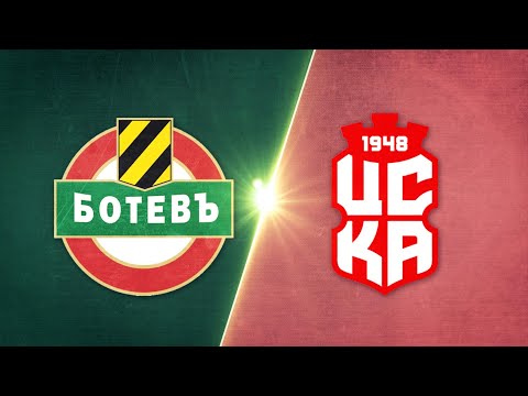 Ботев Пловдив - ЦСКА 1948 1:2 /репортаж/