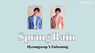 [日本語字幕/カナルビ] Spring Rain-Hyeongseop X Euiwoong(형섭X의웅)