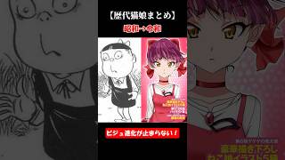 【4期ヤバい】別人すぎる猫娘まとめ！#何期推し？#アニメ #猫娘