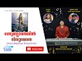 Onnumillayimayil I Cover Song I Created By Victor Sam Sam Palukal 9567112677