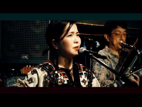 湯川潮音＆栗コーダーカルテット「役者」