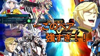 【EXVSMBON】バエルやめられないんだけどｗｗｗ