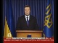 Звернення Президента України Віктора Януковича (19.02.2014) 