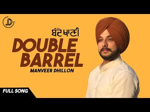 Double Barrel — watch video