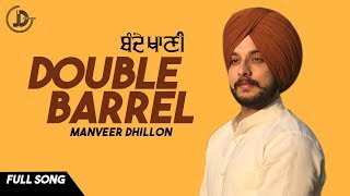 Double Barrel thumbnail