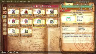 [MHWs#2]ストーリー進めるよよおおおぉぉ！！
