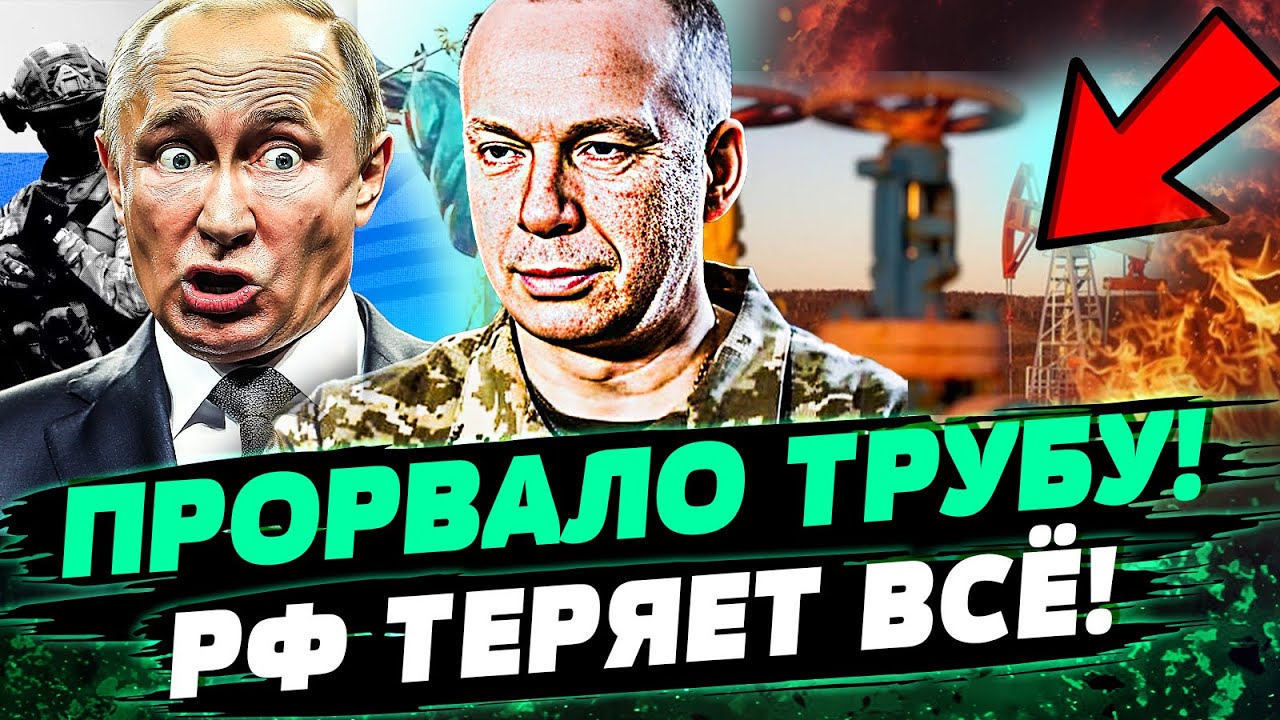 🟥УЖЕ ВС! РЕШИЛОСЬ! СОЮЗНИКИ УКРАИНЫ УЖЕ РВУТ! АДСКОЕ ДАВЛЕНИЕ! ДЕРЗКАЯ МЕСТЬ
