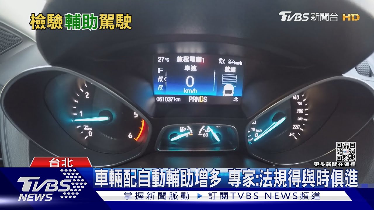 當心!國道施工車20個月被撞153次 這項「功能」竟然多數原因