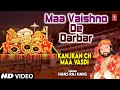 Download Maa Vaishno De Darbar I Devi Bhajan I Hans Raj Hans I Full Hd Video Song I Kanjkan Ch Maa Vasdi Mp3 Song