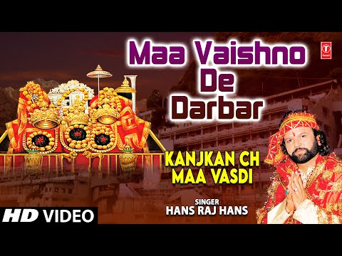 Maa Vaishno De Darbar — watch video