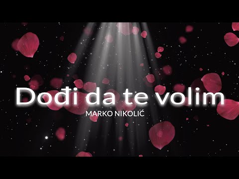 Marko Nikolić - Dođi da te volim (Lyrics) - "Pesma za Evroviziju 22"