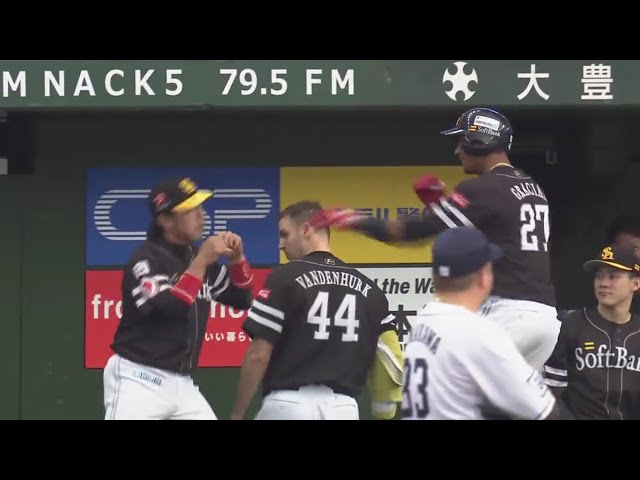 【4回表】打撃絶好調!! ホークス・グラシアルの豪快弾で追加点!! 2019/10/13 パーソル CS パ final L-H