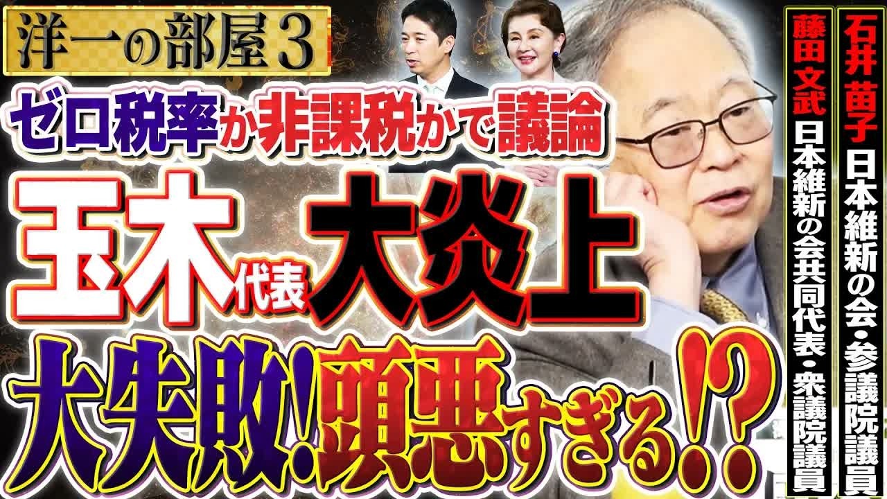 YouTubeサムネイル