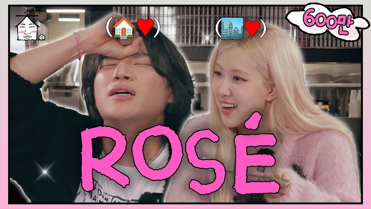 [SUB] BangPink in your area🎶 | It's a Big Bang and BLACKPINK crossover | ZIP DAESUNG ep.34