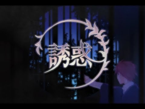 [MV] Seduction / Uratanuki (Music by Asa)