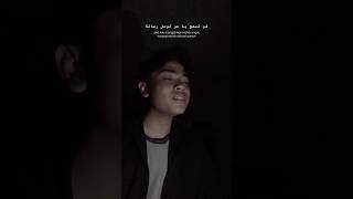 Download lagu Law Tesma7 Ya Hawa mp3