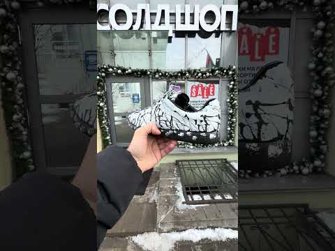 фото maison margiela replica 'penki' 0