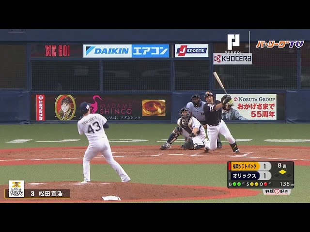 ホークス・松田宣 3安打3打点の活躍