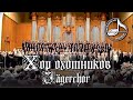 Weber. Der Freischütz — Jägerchor / Hunters' chorus ...