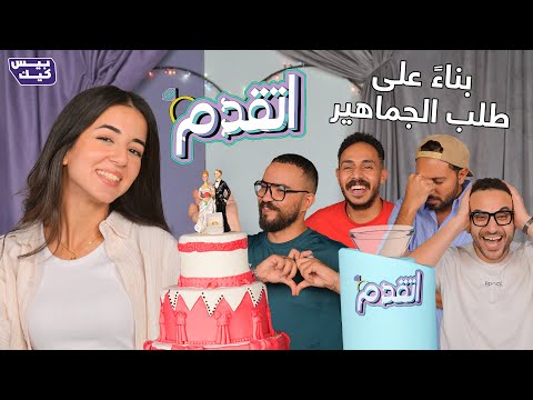 العريس المثالي لكل بنت 