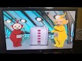 Tubby Toast And Tubby Custard TV Event