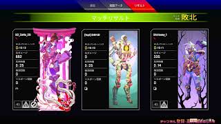 apex さいキッド　キーマウ練習　配信
