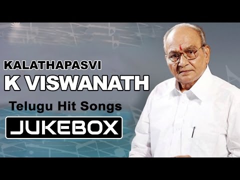 Telugu Evergreen Hits of K.Viswanath || All Time Old Telugu Melody Songs Jukebox