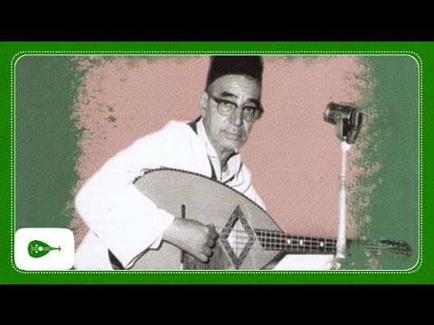 Mohamed El Anka - El Hamdou Li Allah