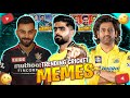 Trending Cricket Memes 2024 | Pakistani Memes 2024