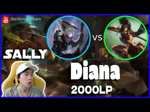 🔴 Sally Diana vs Nidalee Jungle - Sally Diana Guide