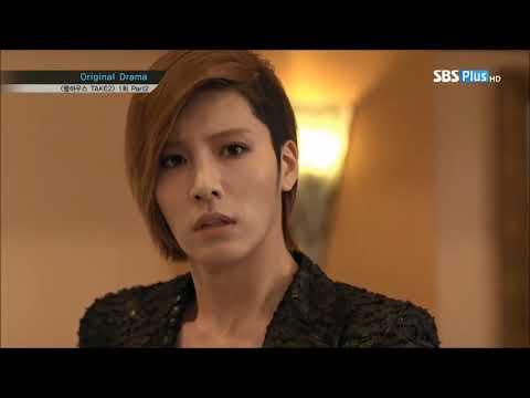No Min Woo, Full House 2 노민우