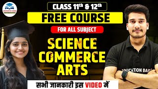 Free में कोर्स gift 🎁 EB SCHOLARSHIP TEST | Bihar Board Best Course For 12th & 11th | Education Baba