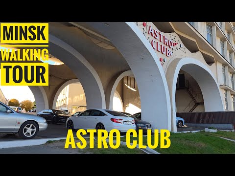 Minsk Walking Tour - Astro Club, Horizont Innovation Center | 4K Samsung Galaxy S25📱