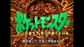 [閒聊] 寶可夢動畫最喜歡的OP/ED