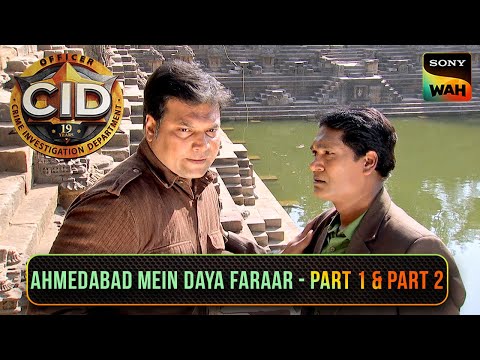 क्यों Abhijeet ने बनाया Daya को अपना निशाना? | CID | सी.आई.डी. | Ahmedabad Mein Daya Faraar