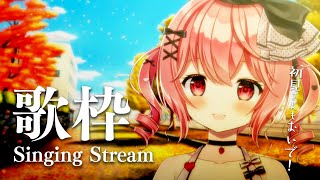 【 歌枠 / Singing 】朝ですよ！べりぃに会っていきませんか？【苺咲べりぃ/Vtuber】- Singing Stream