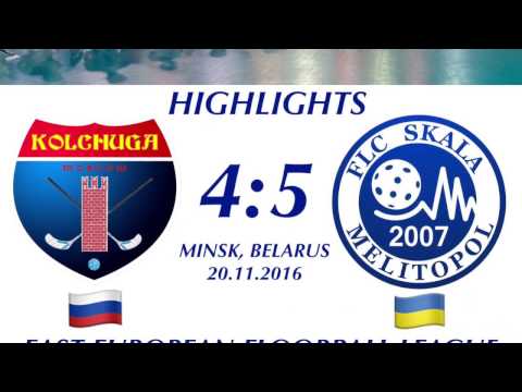E-EFL round 1/ HIGHLIGHTS: "KOLCHUGA" Moscow (RUS) - "SKALA" Melitopol (UKR) 4:5 (p.s.)