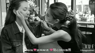 瑢妹妹新娘秘書 #MIKI思榕老師 #高雄新娘秘書 #彩妝造型 #新秘 #婚禮 #高雄 #高雄新秘 #高雄新秘推薦 #台南新秘推薦 #屏東新秘推薦