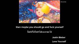 ( Thai Sup ) Justin Bieber-Love yourself (Rock cover by Twenty one two )