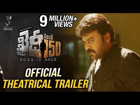 Khaidi No 150 Official Theatrical Trailer || Mega Star Chiranjeevi || V V Vinayak || DSP