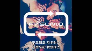 FTIsland BPM69 中字