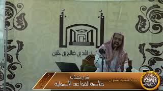 صورة الأصل في الواجبات عدم دخول النيابة فيها إلا بدليل