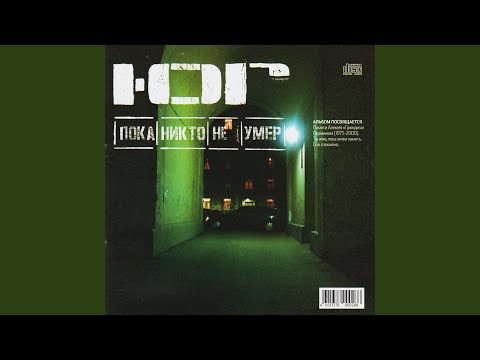 Игры Патриотов